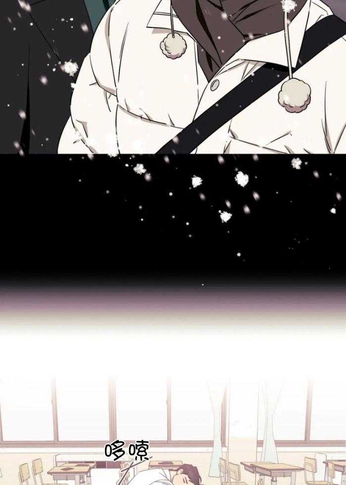 假定关系 第71话 第13页