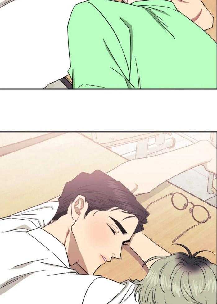 假定关系 第71话 第23页