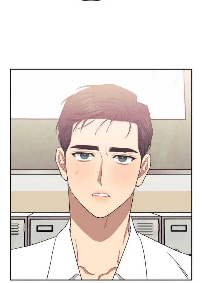 假定关系 第71话 第29页