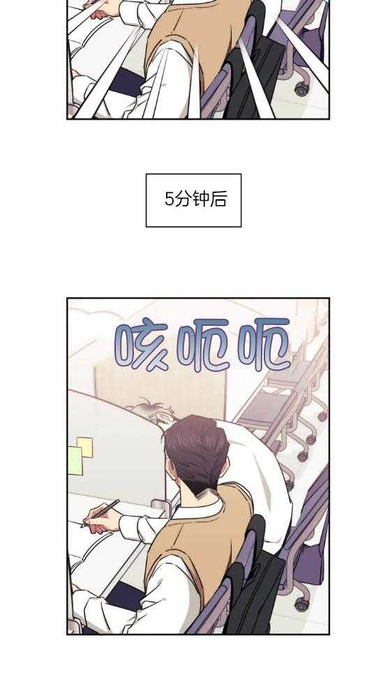 假定关系第72话图