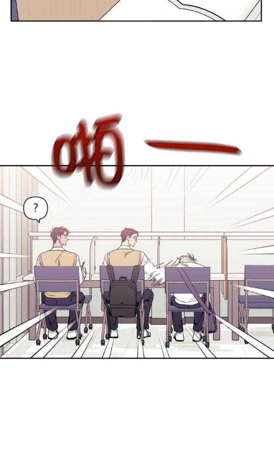 假定关系 第73话 第5页