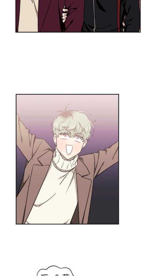 假定关系 第73话 第18页