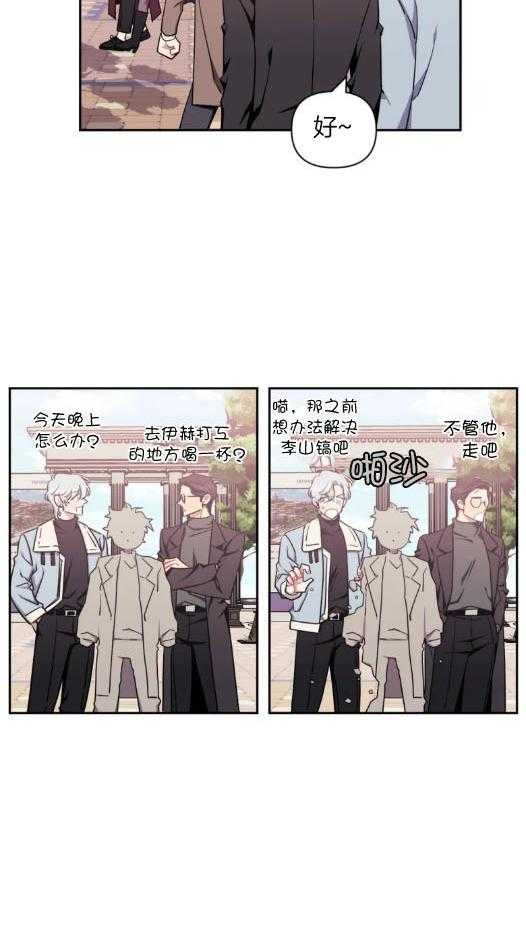 假定关系第73话图