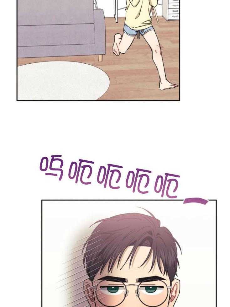 假定关系 第77话 第2页