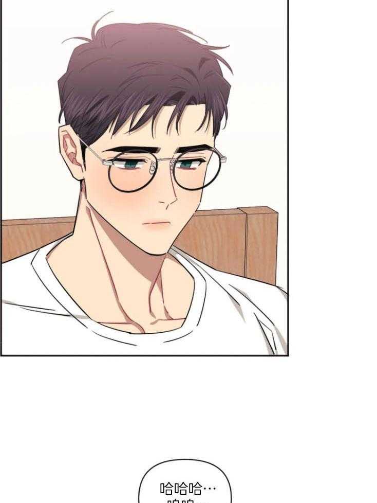 假定关系 第77话 第9页