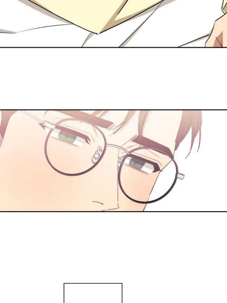 假定关系 第77话 第22页