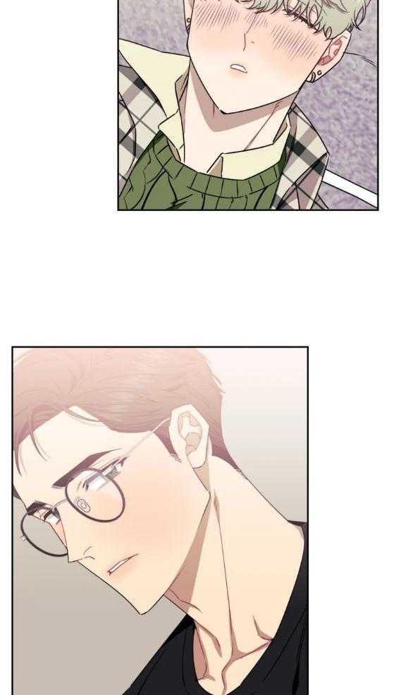 假定关系 第78话 第26页