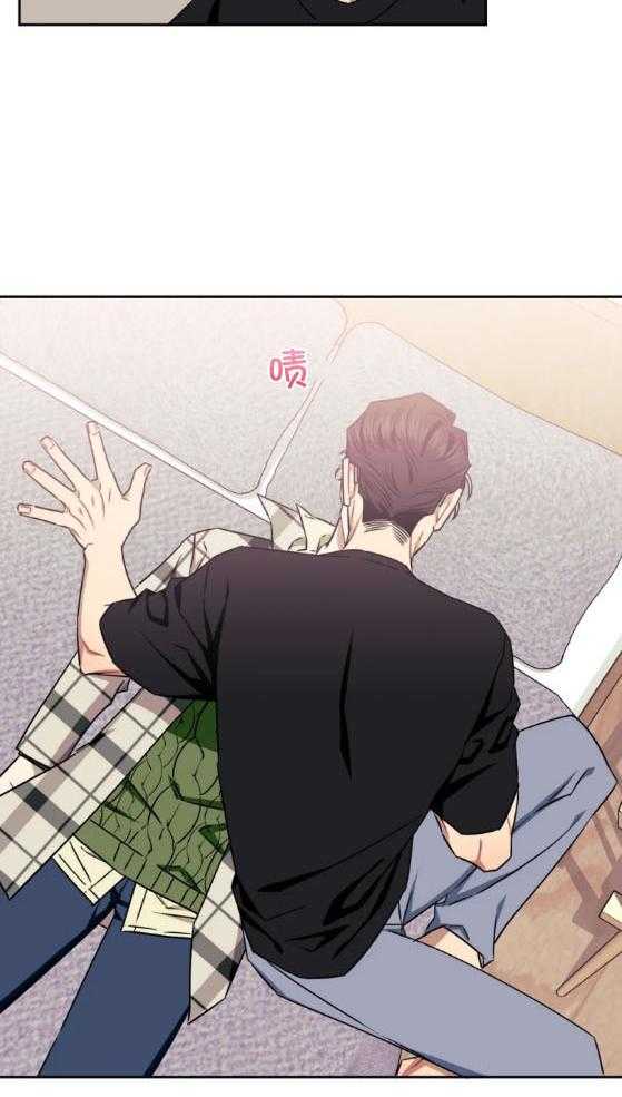 假定关系 第78话 第27页