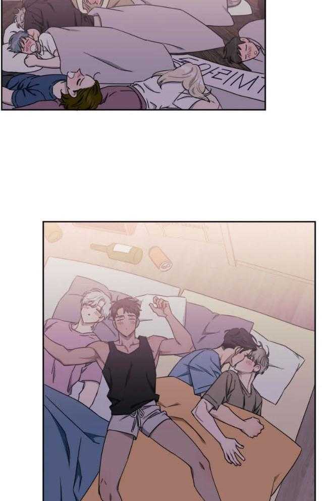 假定关系 第79话 第9页