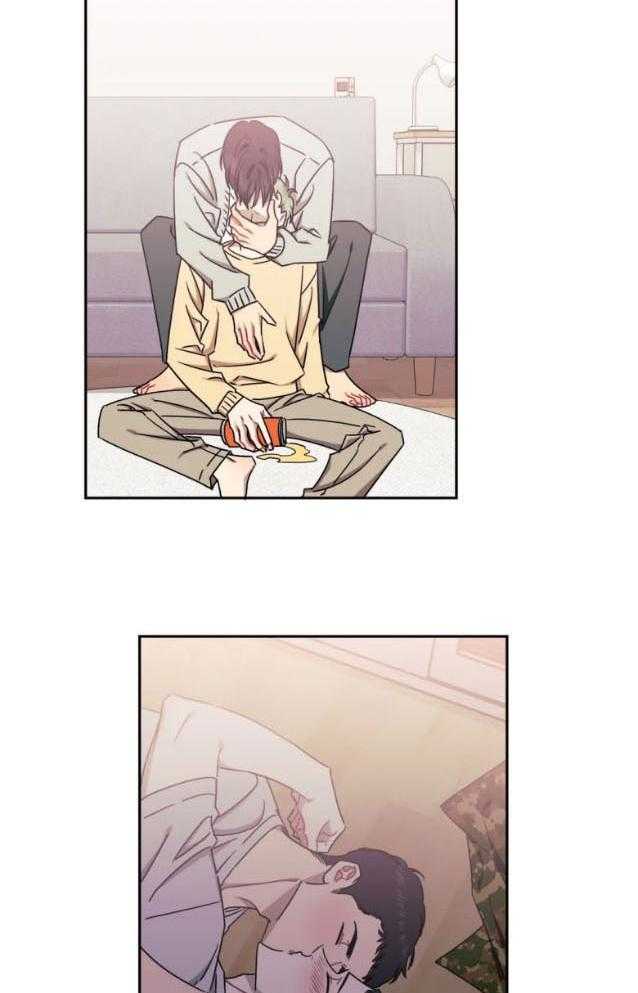 假定关系 第79话 第11页