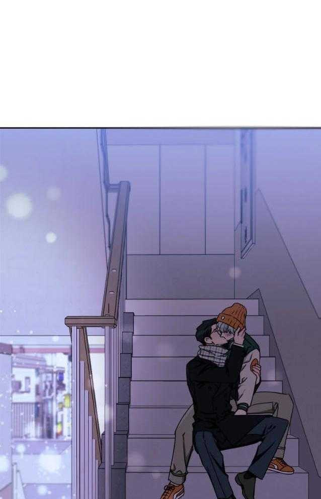 假定关系 第79话 第13页