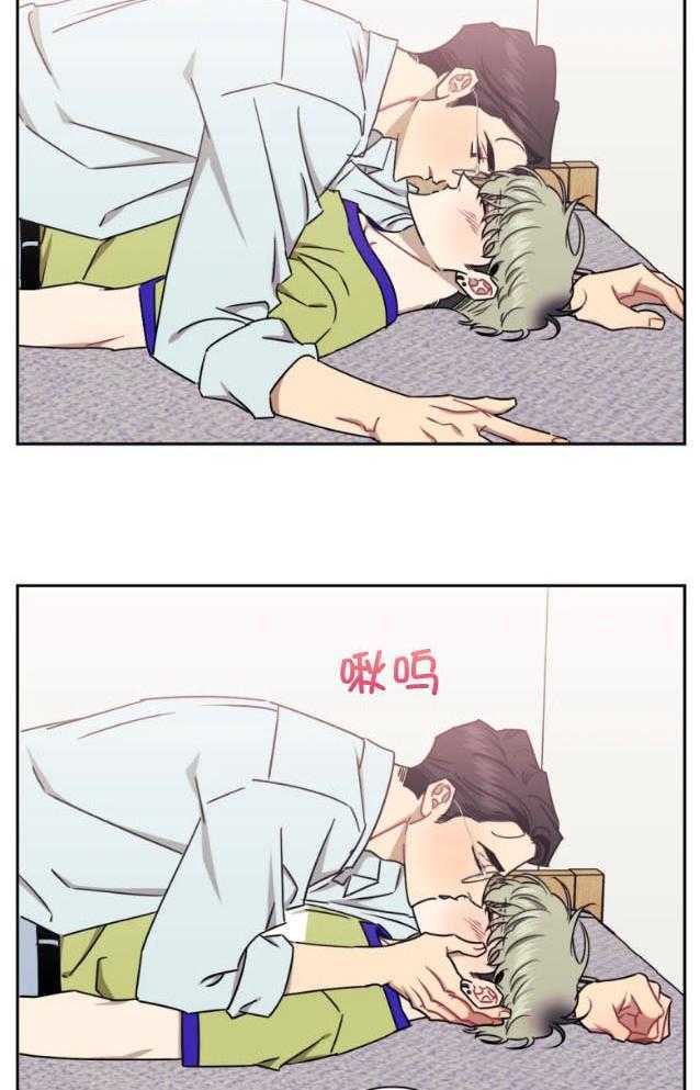 假定关系 第79话 第19页