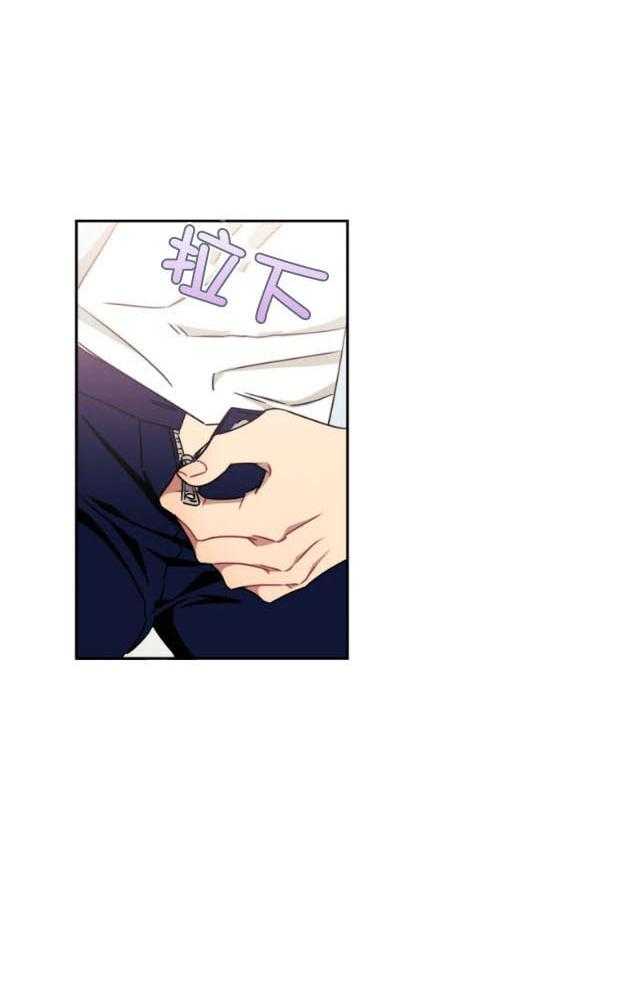 假定关系 第79话 第22页