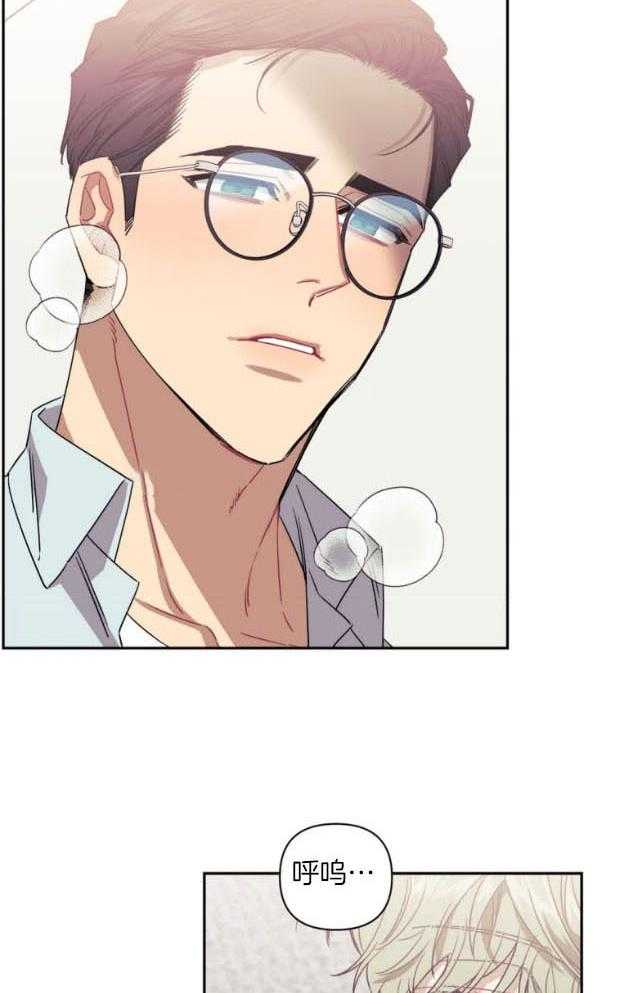 假定关系 第79话 第28页