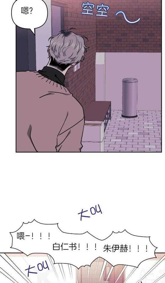 假定关系 第80话 第39页