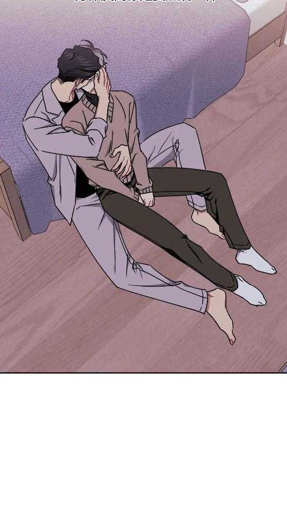 假定关系 第81话 第2页