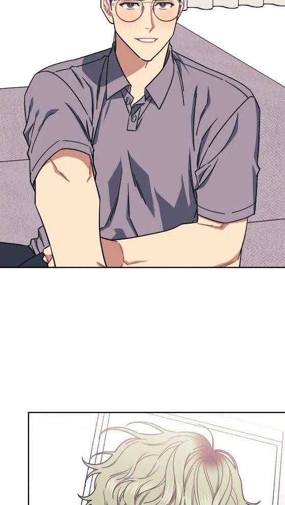 假定关系 第81话 第12页