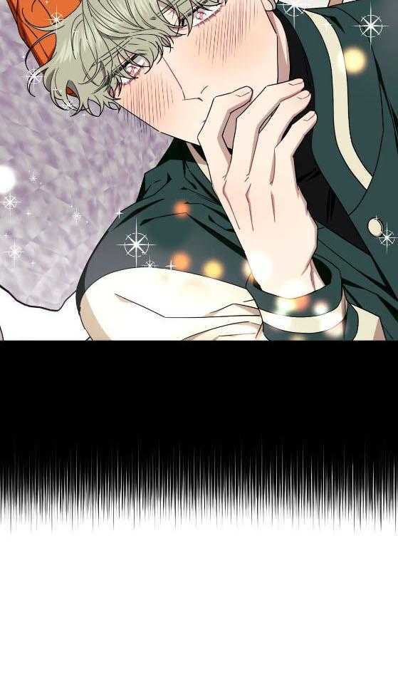 假定关系 第82话 第28页