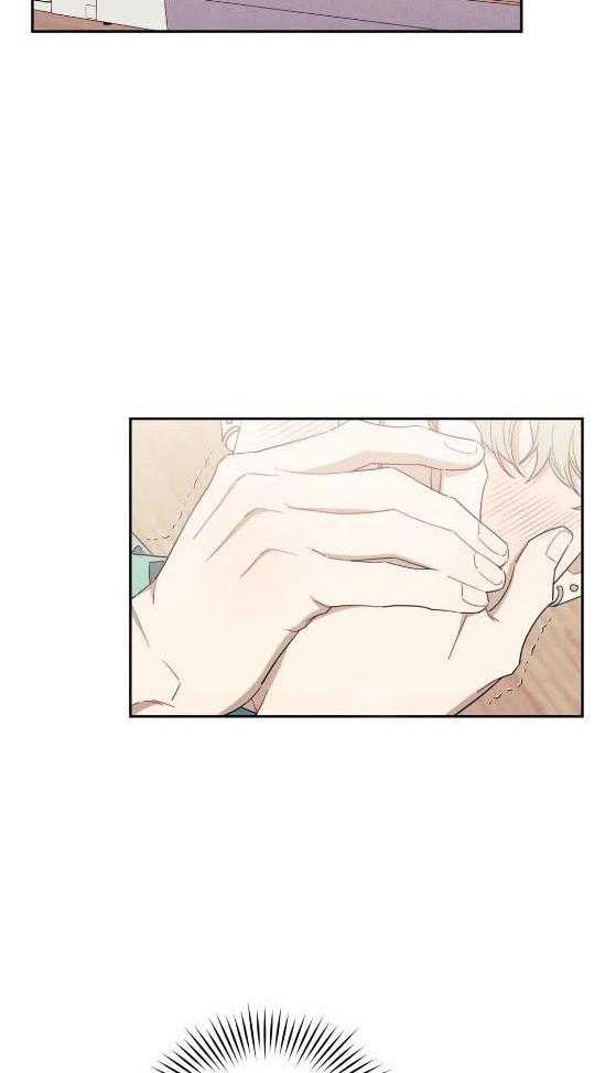 假定关系 第83话 第13页