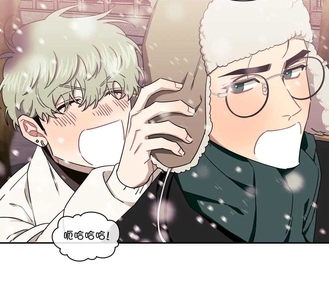 假定关系 第83话 第24页