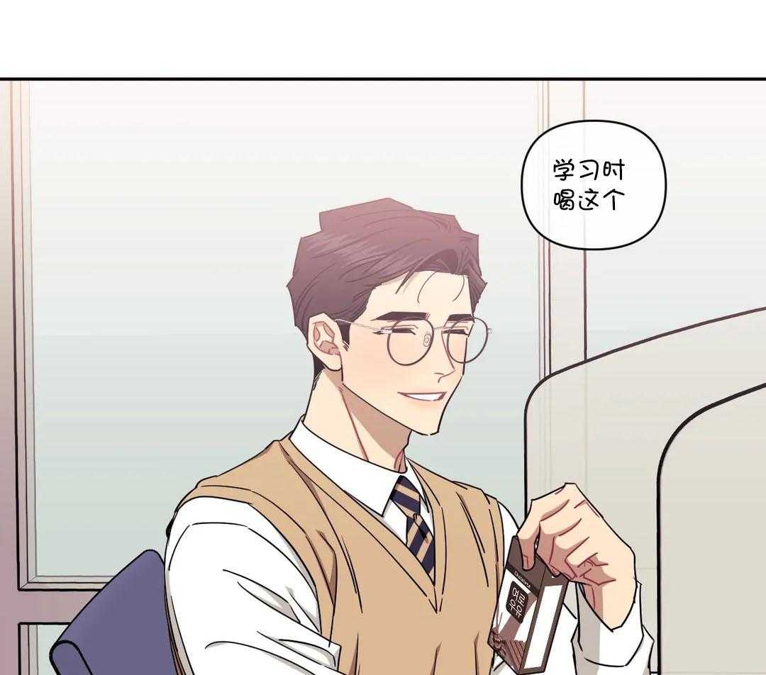 假定关系 第83话 第26页