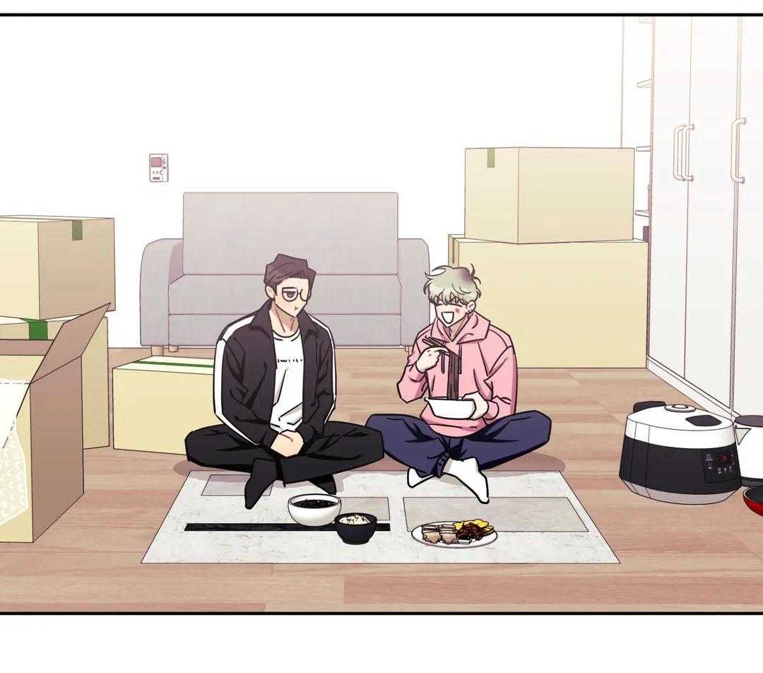 假定关系 第83话 第28页