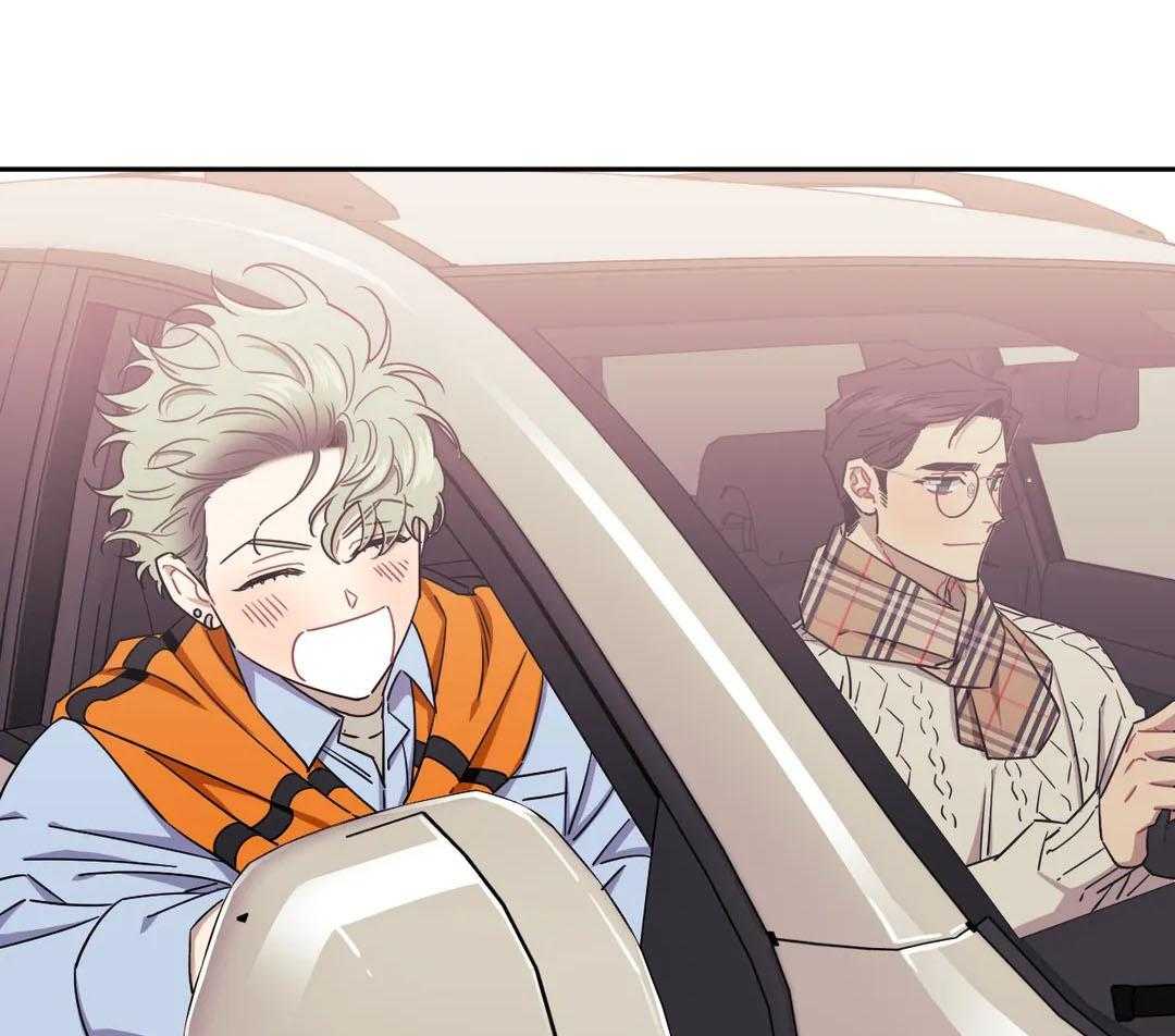 假定关系 第83话 第29页