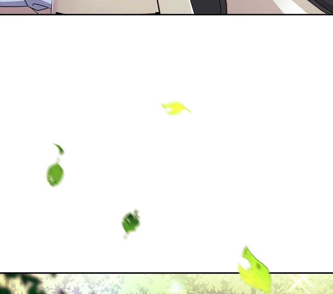 假定关系 第83话 第30页