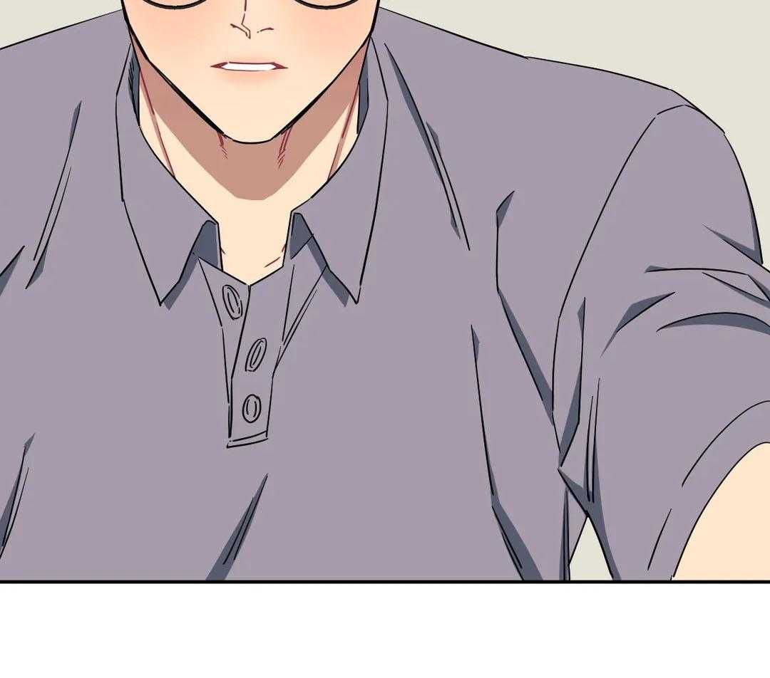 假定关系 第83话 第34页