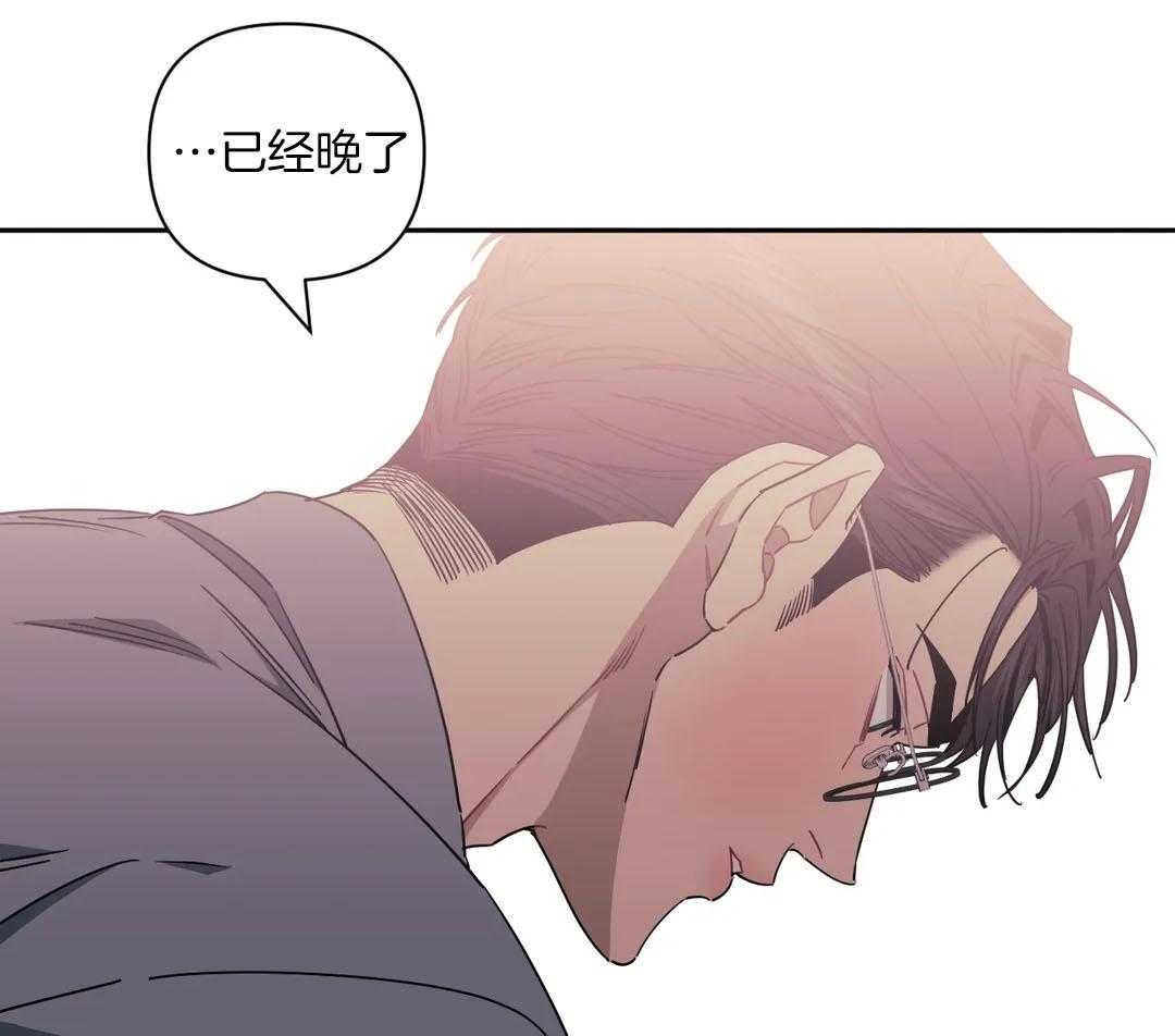 假定关系 第83话 第39页