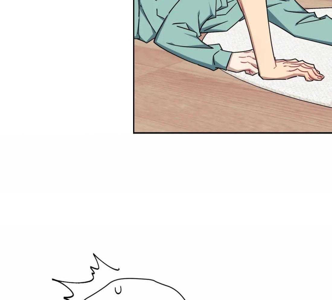 假定关系 第84话 第9页