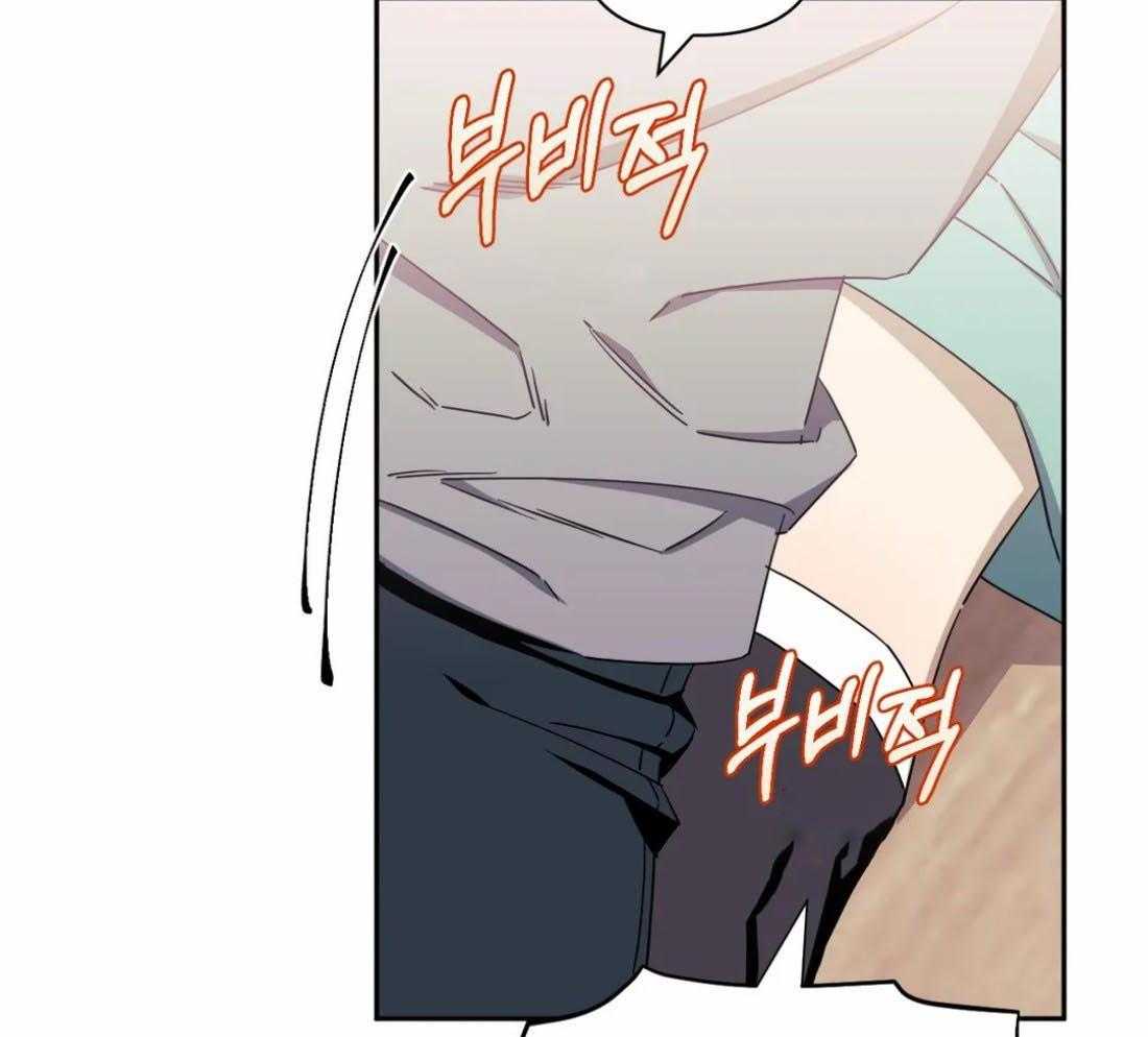 假定关系 第84话 第12页