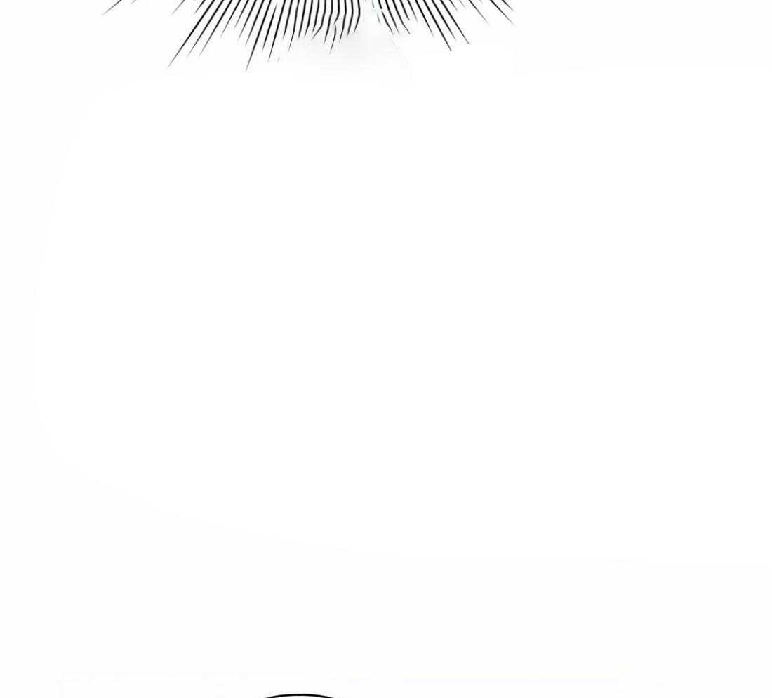 假定关系 第84话 第16页