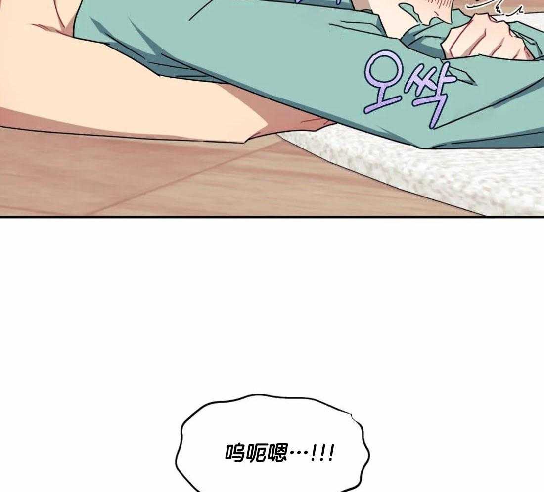 假定关系 第84话 第18页