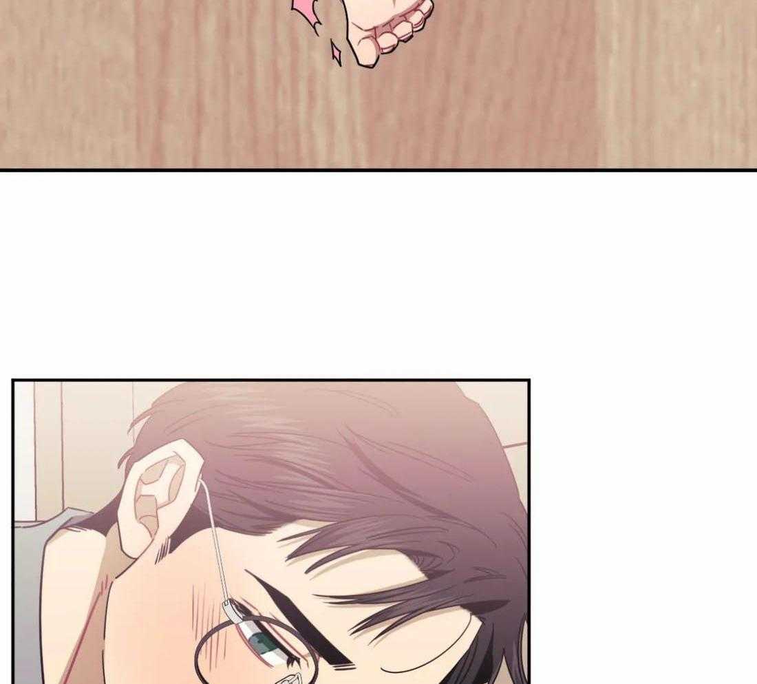 假定关系 第84话 第21页