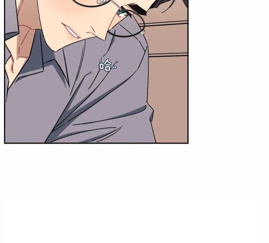 假定关系 第84话 第22页