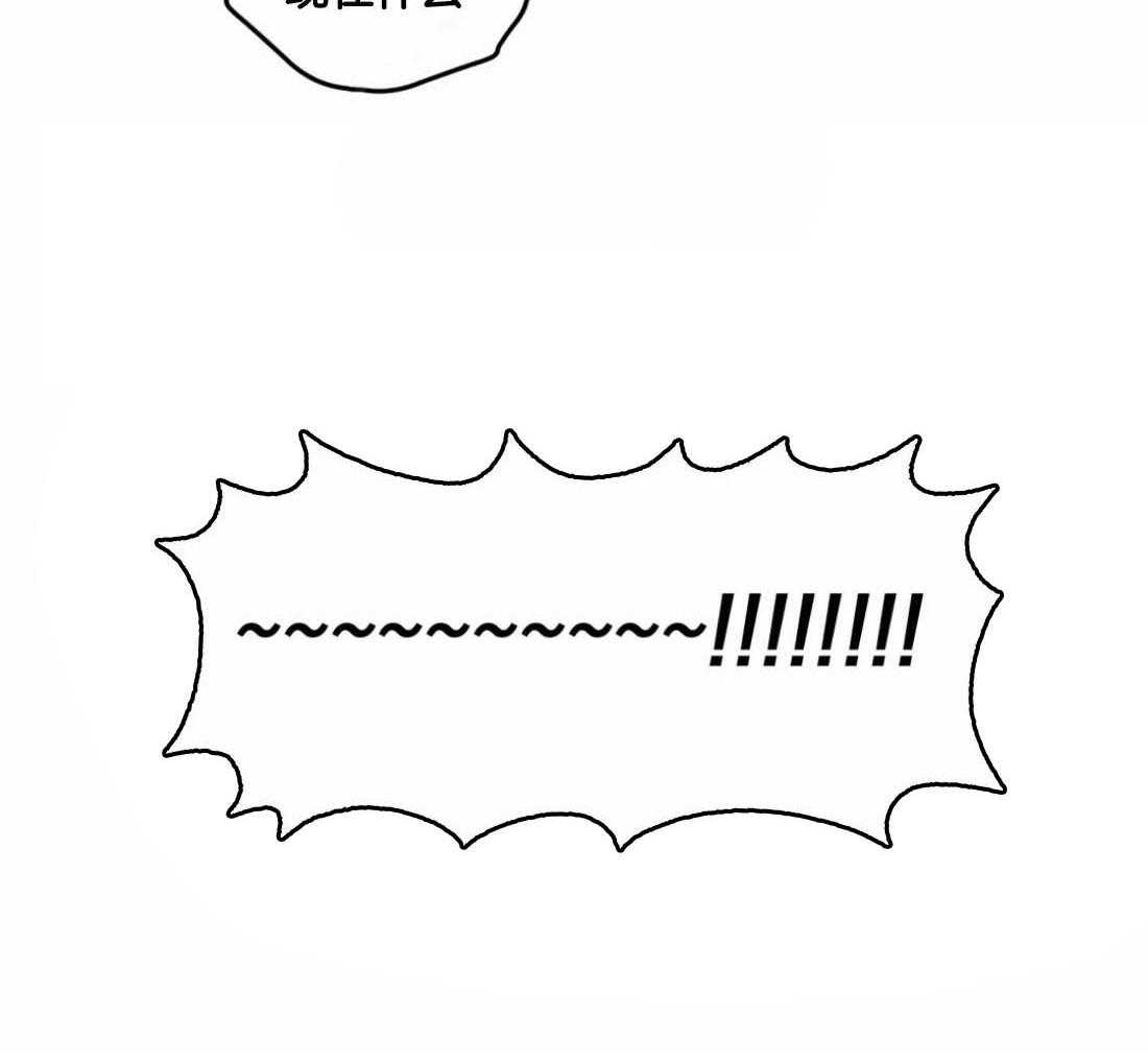 假定关系 第84话 第34页