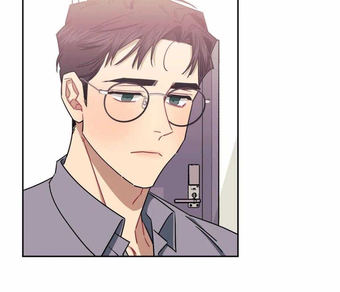 假定关系 第84话 第42页