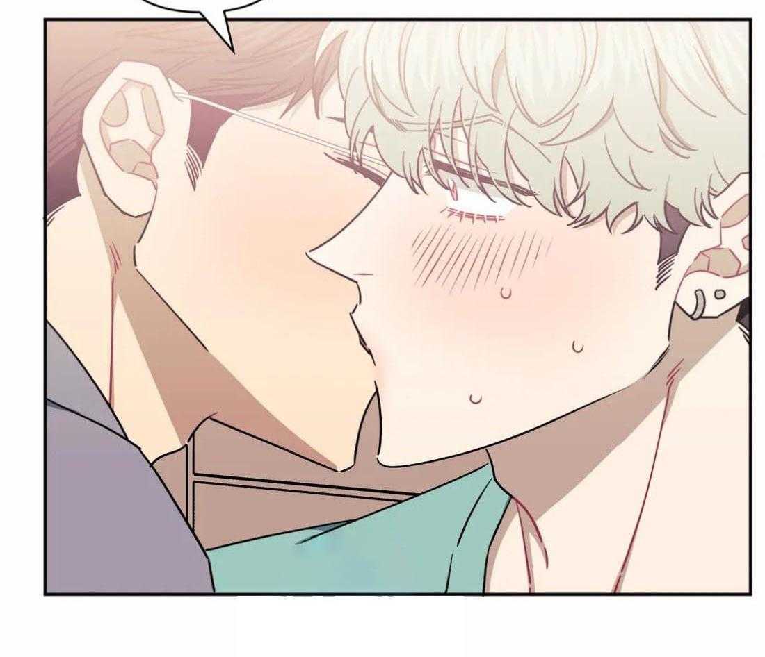 假定关系 第84话 第46页