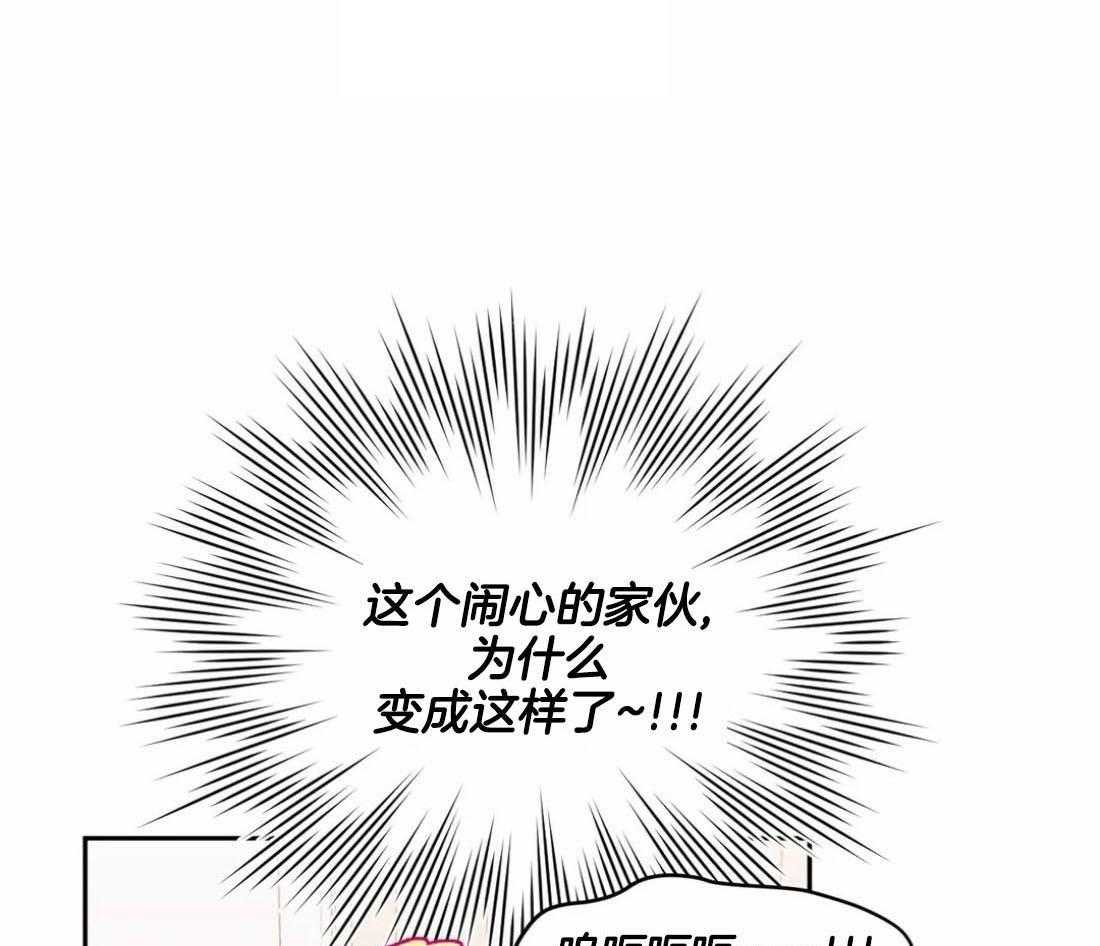 假定关系 第84话 第47页