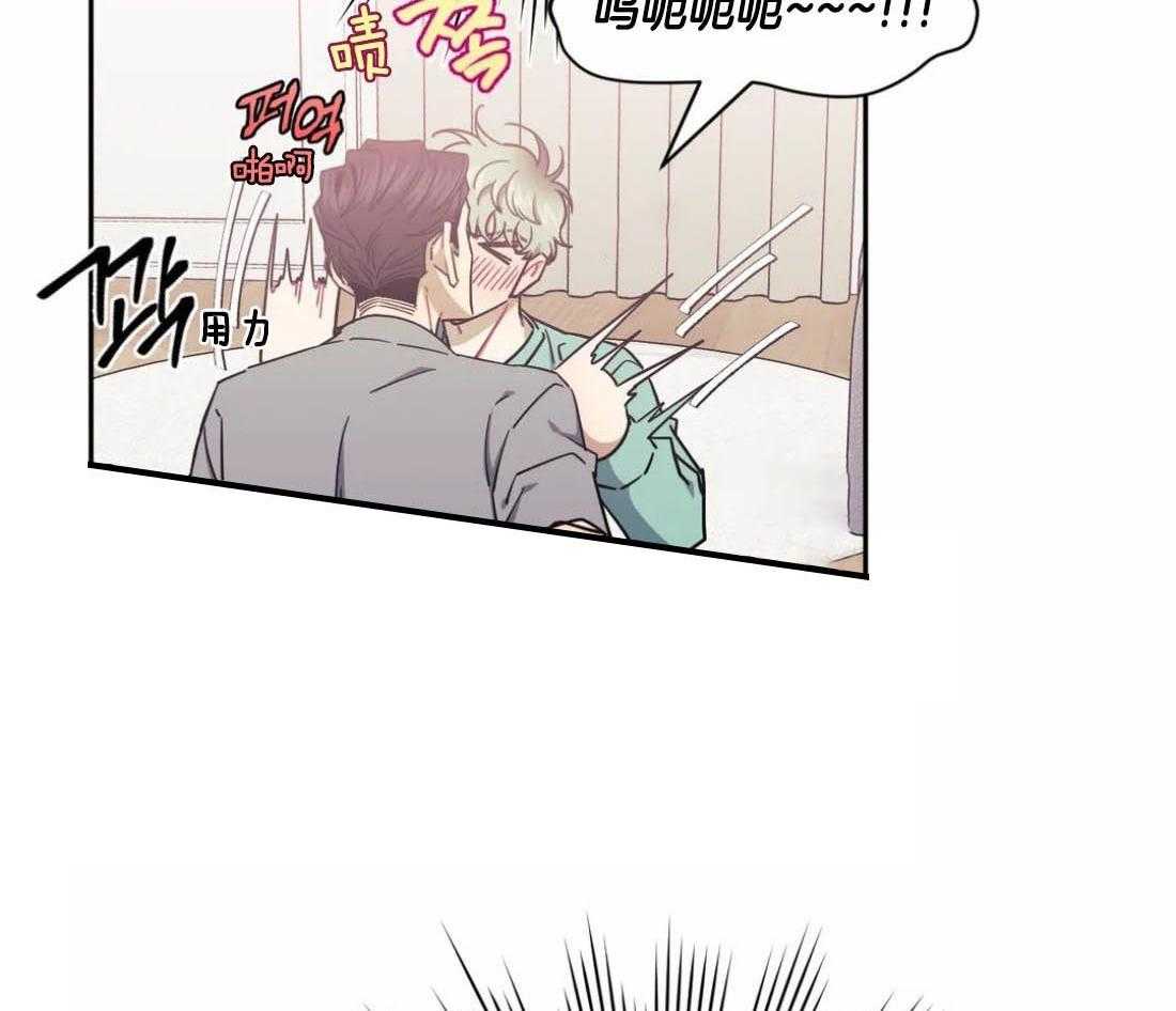 假定关系 第84话 第48页