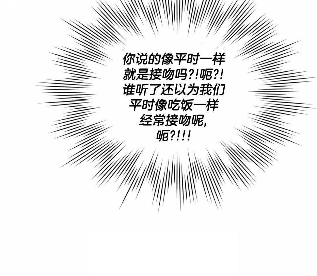 假定关系第84话图