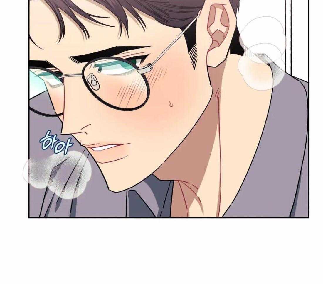 假定关系 第85话 第8页