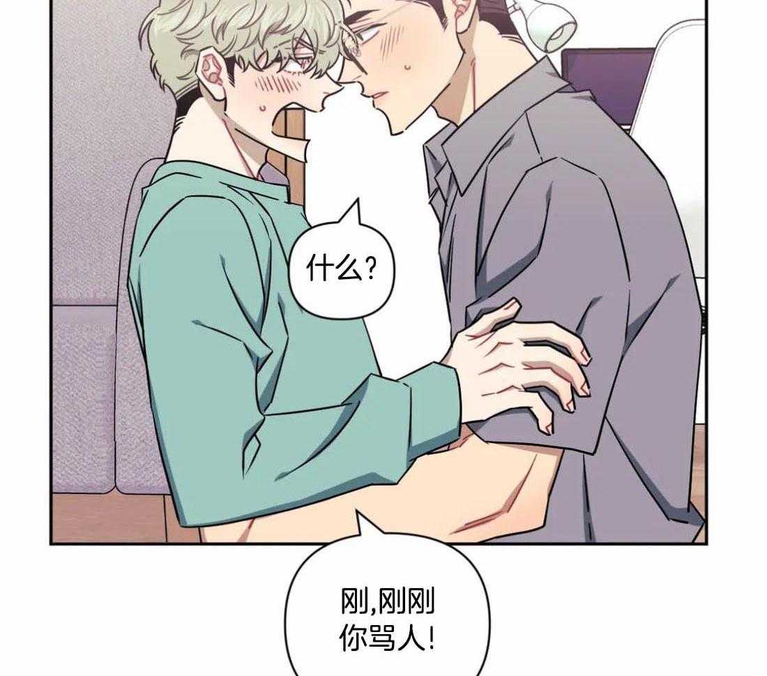 假定关系第85话图