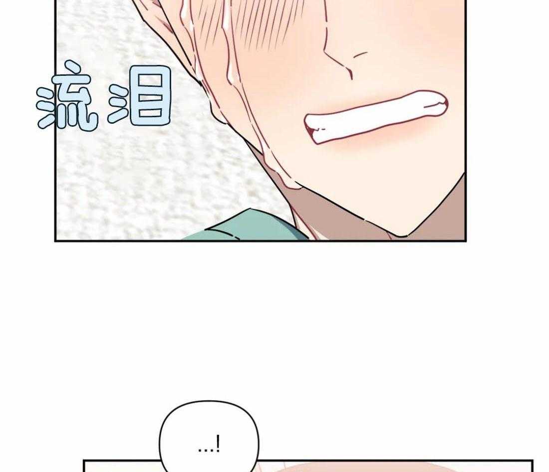 假定关系 第85话 第26页