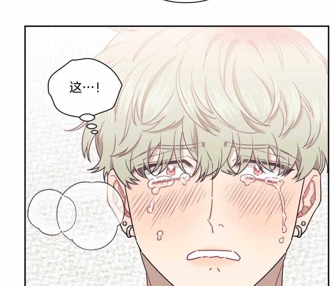 假定关系 第85话 第36页