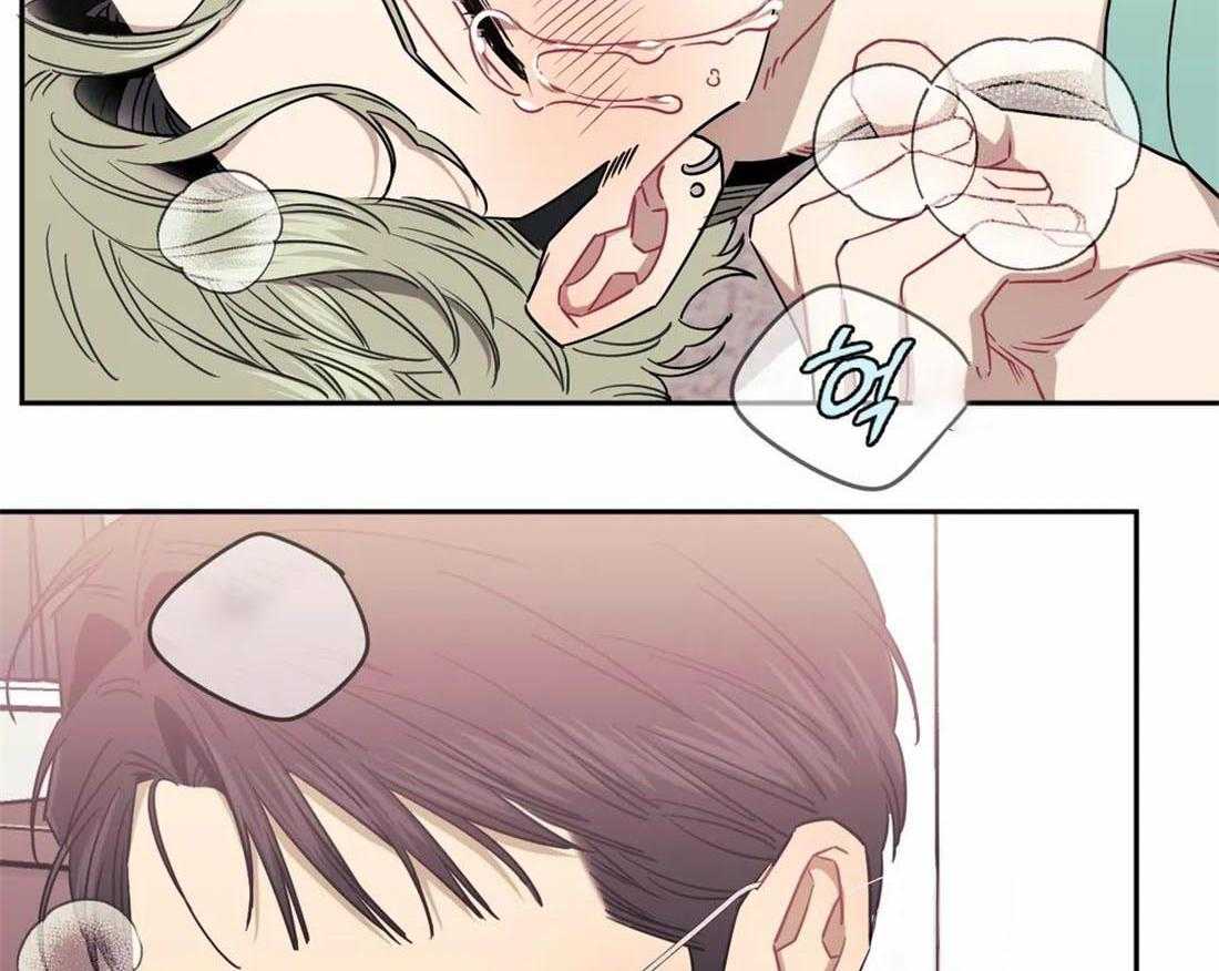 假定关系 第85话 第39页