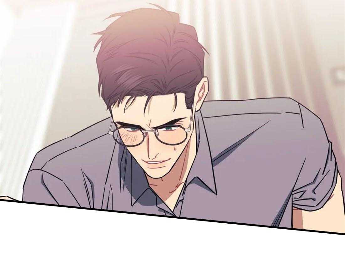 假定关系 第85话 第42页