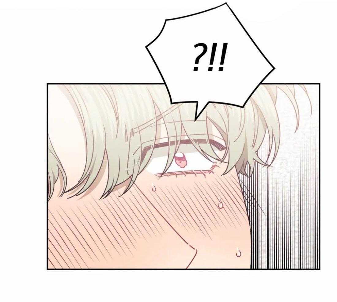 假定关系 第86话 第5页