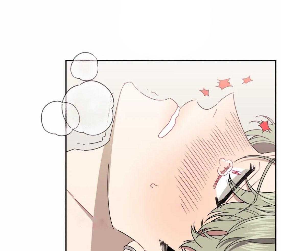 假定关系 第86话 第11页